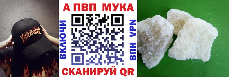 Где купить Игра Alpha PVP  omg ссылки  МЕФ  АМФ 