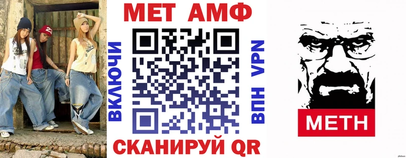 Амфетамин Premium  Игра 