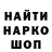Alpha-PVP Соль katakanos