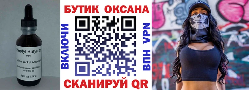 mega зеркало Игра БУТИРАТ жидкий экстази цена наркотик