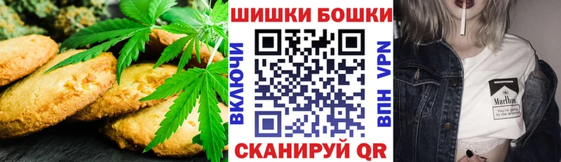 Печенье с ТГК конопля  MEGA tor  Игра 