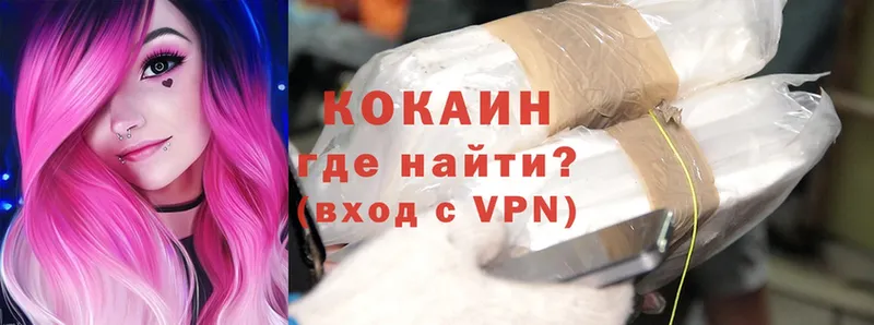 omg tor  как найти закладки  Игра  Cocaine FishScale 