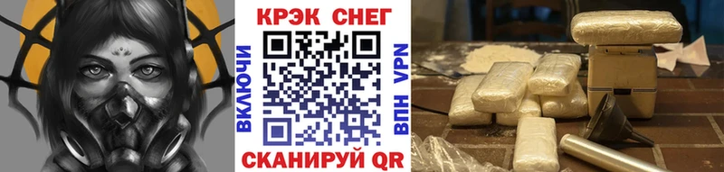 MEGA маркетплейс Игра КОКАИН FishScale