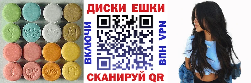 ЭКСТАЗИ 280 MDMA  Игра 