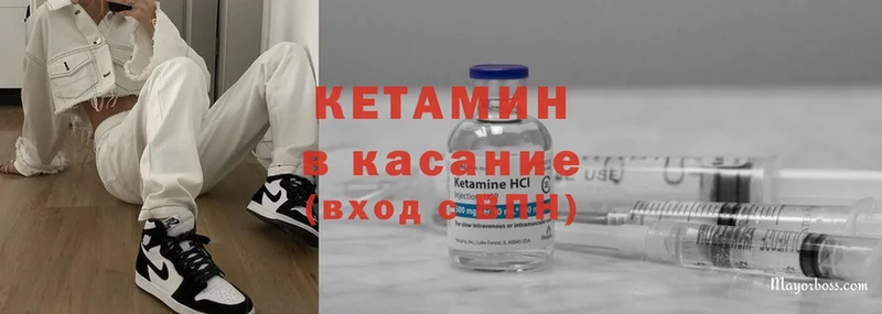 Кетамин ketamine  OMG зеркало  Игра 