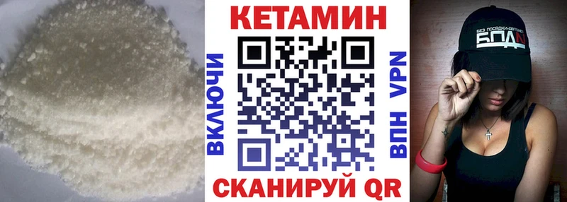 купить наркоту  Игра  Кетамин VHQ 