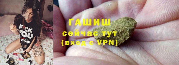 героин Михайловск