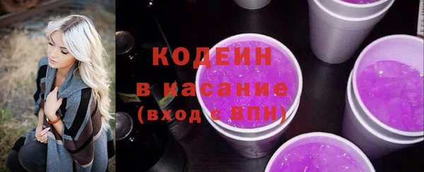 героин Михайловск