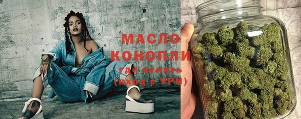 метадон Михайловка
