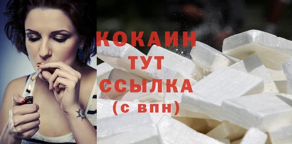 метадон Михайловка