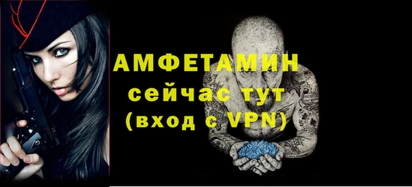 героин Михайловск