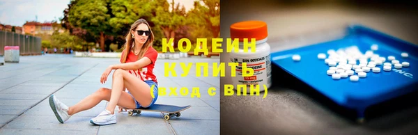 героин Михайловск
