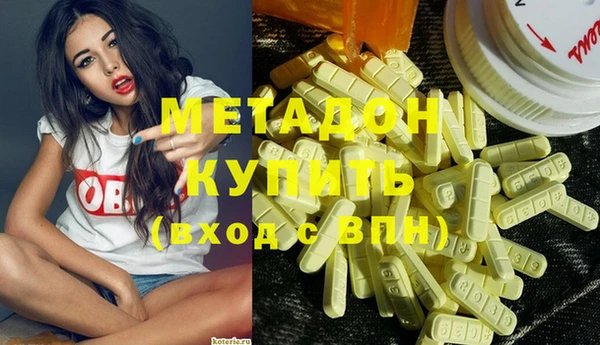 героин Михайловск