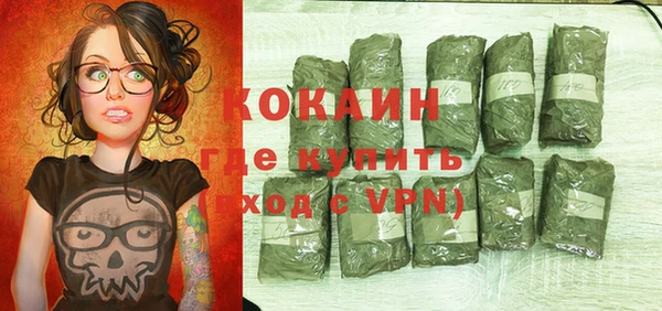 метадон Михайловка