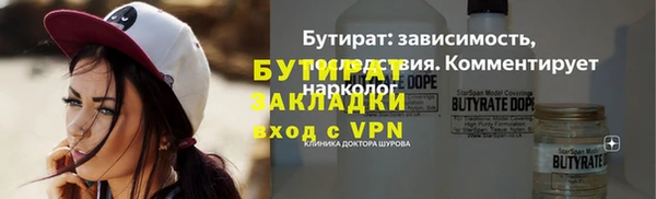 героин Михайловск