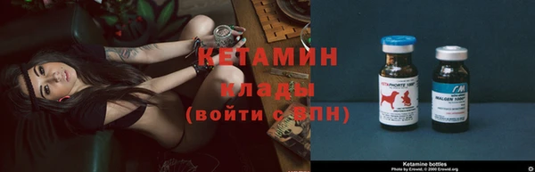 героин Михайловск