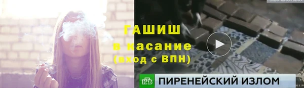 героин Михайловск