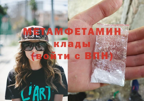 героин Михайловск