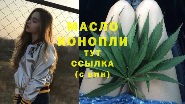 метадон Михайловка
