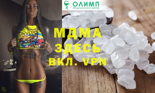 мефедрон Алексин