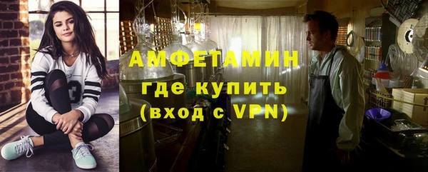 героин Михайловск