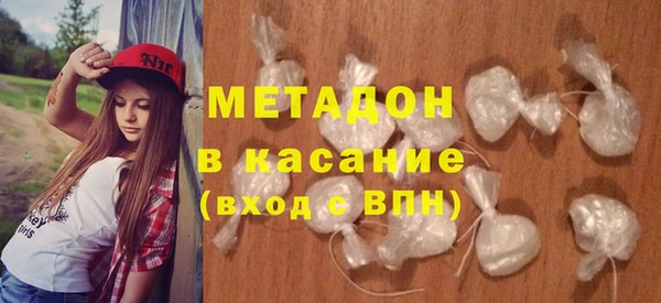 метадон Михайловка