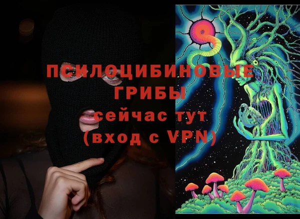 героин Михайловск