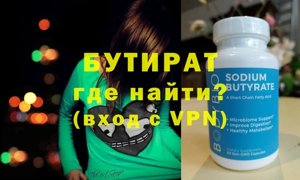 гидропоника Михайлов