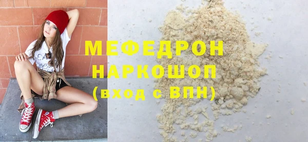 метадон Михайловка