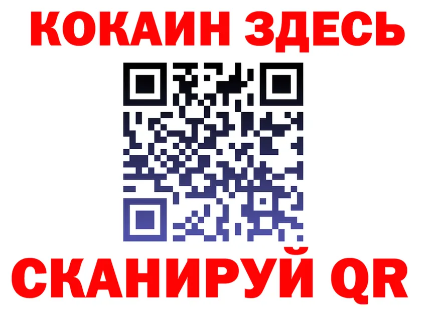 МЕТАДОН кристалл ТОР это KRAKEN Игра