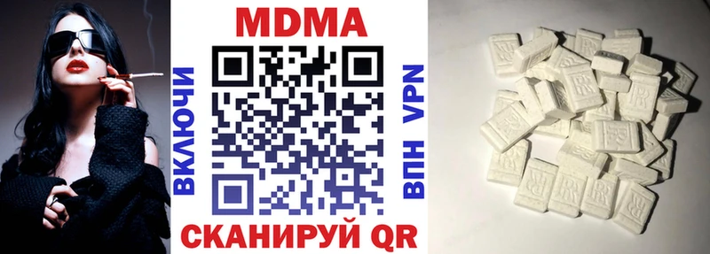MDMA Molly  Игра 