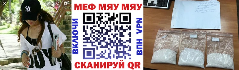 даркнет Telegram Игра МЕФ VHQ где купить наркоту